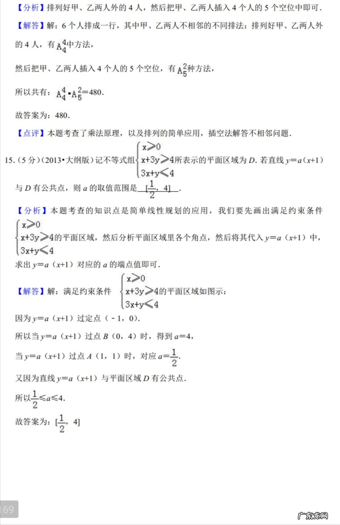 2013江西省高考人数 2013年江西高考数学