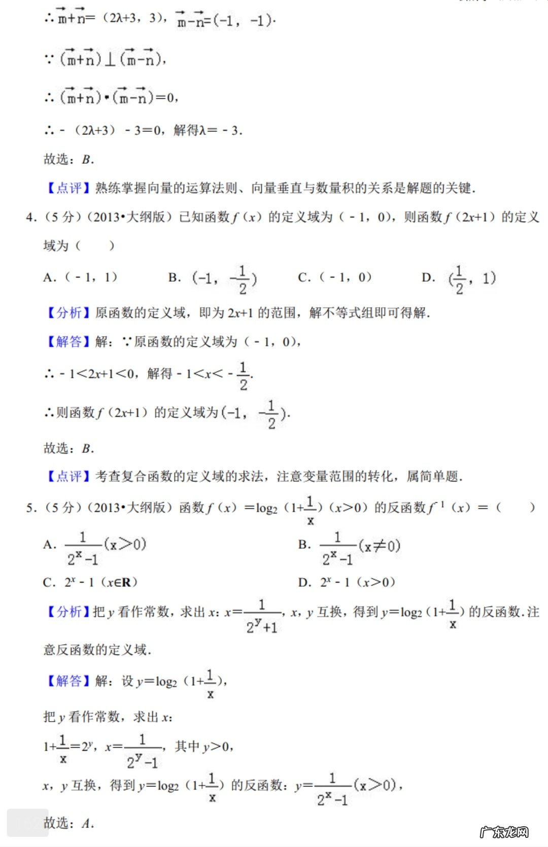 2013江西省高考人数 2013年江西高考数学