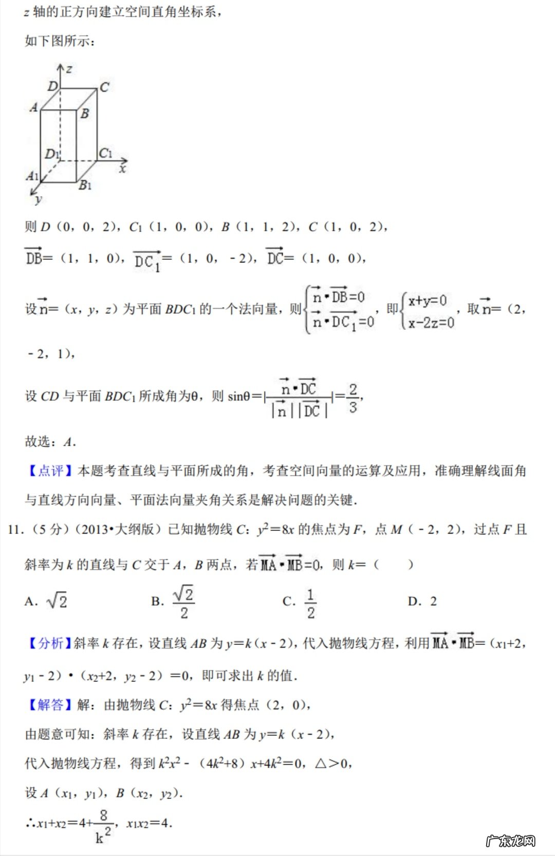 2013江西省高考人数 2013年江西高考数学