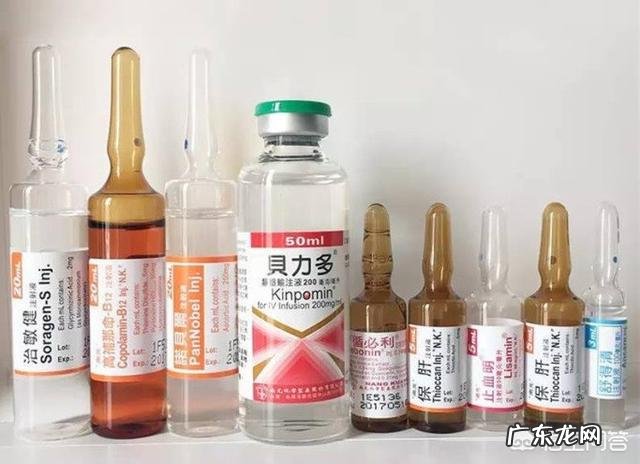 美白针到底是什么？主要成分是什么？