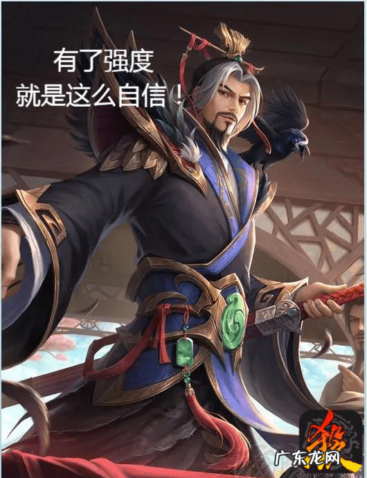 三国杀刘表攻略 三国杀刘表自守解释