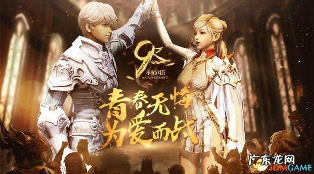 永恒之塔俄服 永恒之塔十全大补丁