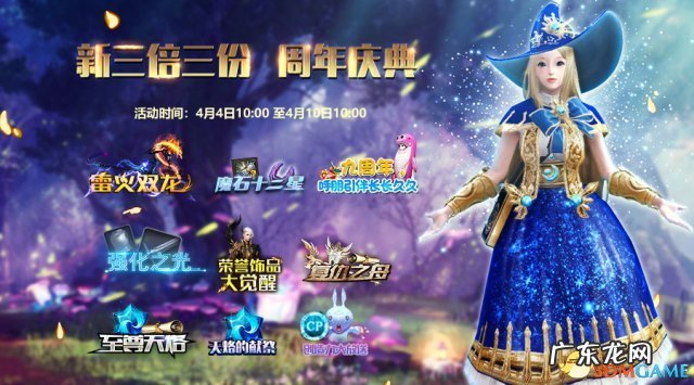 永恒之塔俄服 永恒之塔十全大补丁