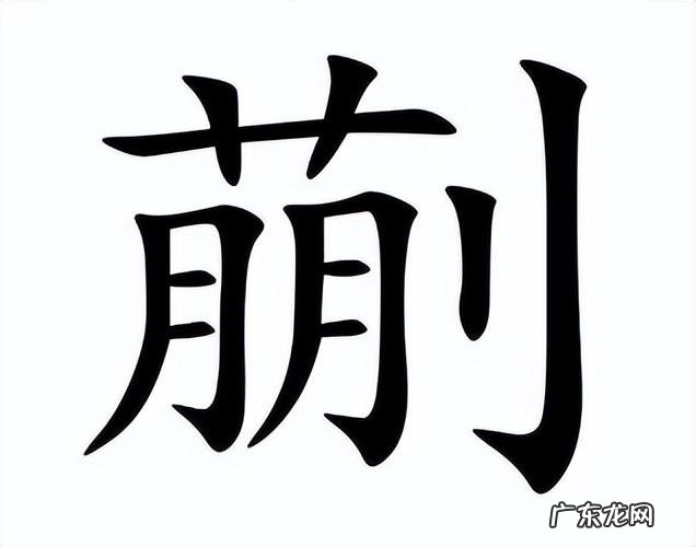 名字特殊 特殊姓氏特殊名字大全
