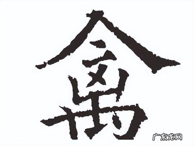 名字特殊 特殊姓氏特殊名字大全