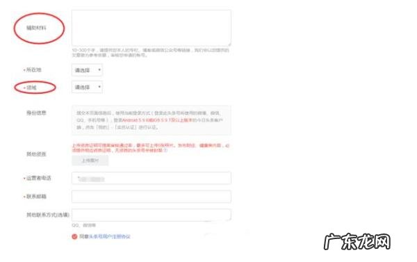 我叫mt交易平台 mt怎么注册账号