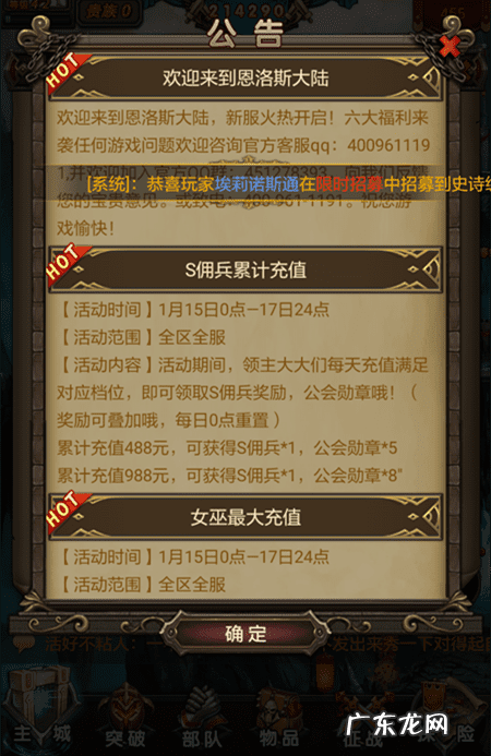 魔法门英雄无敌3安卓版 魔法门英雄无敌下载手机版