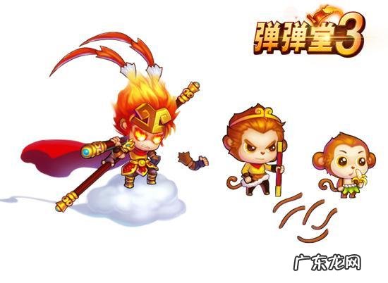 弹弹堂3官方网站