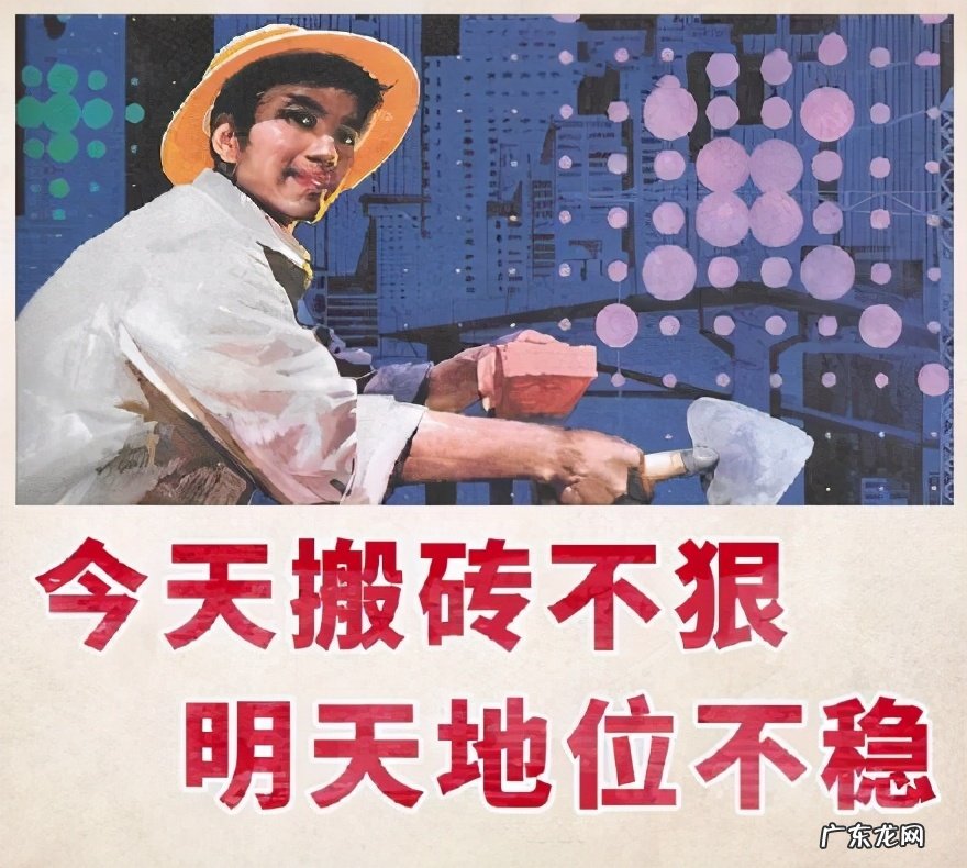 打工人的梗自嘲 打工人梗为什么会爆