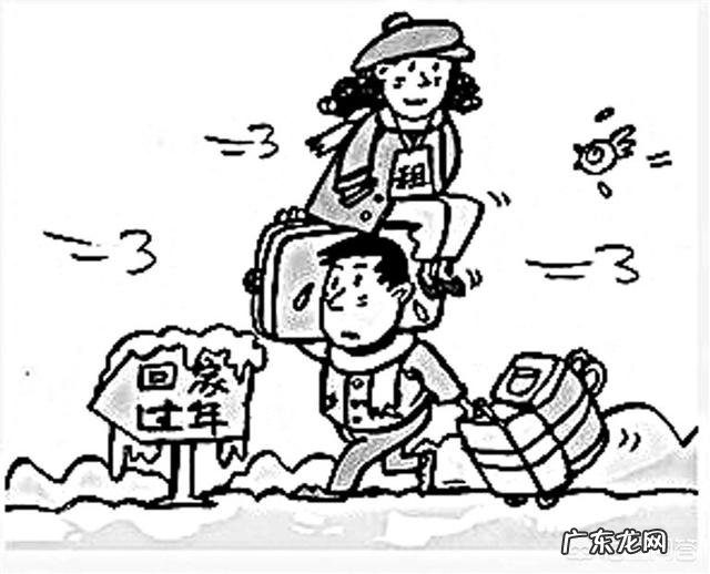 女 真有租男朋友回家过年的吗?都会发生些什么有趣或尴尬的事?