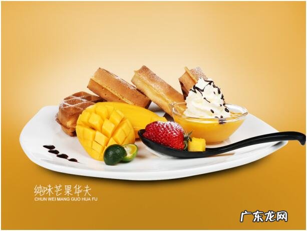 甜品加盟仙芋传奇 圆创业梦就是这么简单 仙芋传奇加盟费多少钱