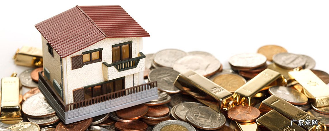 换房流程有哪些 怎么换房子