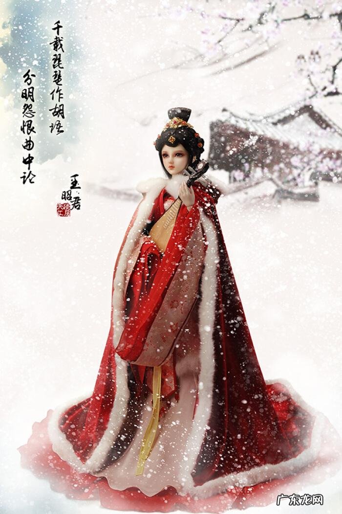 王昭君对象 中国风水美女王昭君图