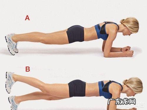 练平板支撑的正确姿势是什么?