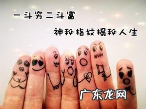 风水八斗是什么意思啊