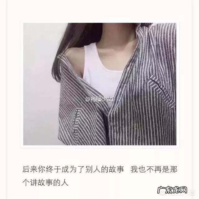 女孩喜欢听哪些肉麻情话?