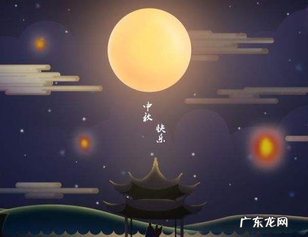 中秋节对领导的祝福语 中秋祝福信息领导