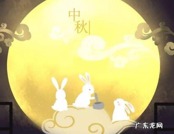 中秋节对领导的祝福语 中秋祝福信息领导