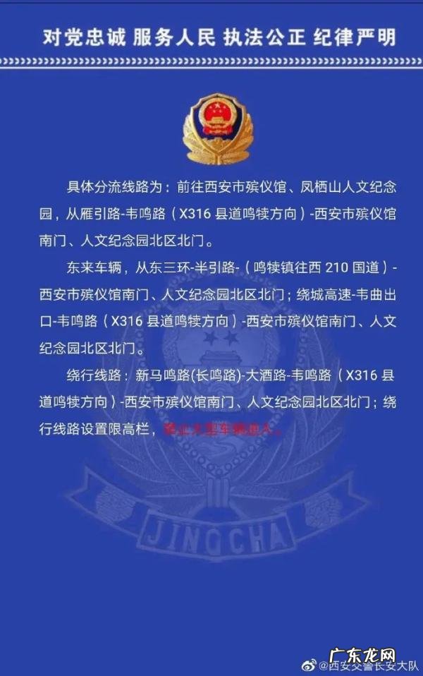 重庆清明节小长假 清明节小长假是哪几天