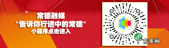刚刚 常德中考成绩查询入口正式开放！戳这里，速速查询！ 常德中考成绩查询入口