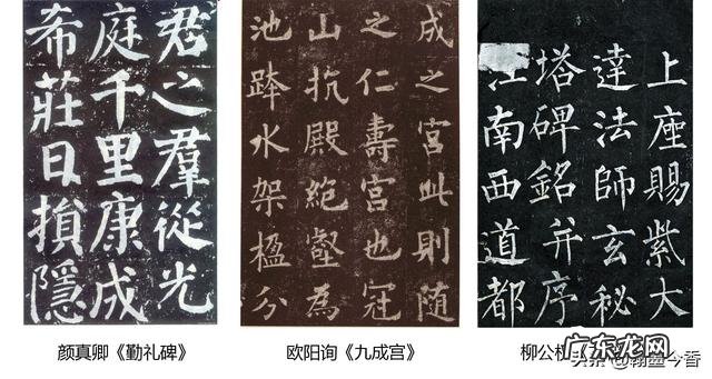 学习书法，选择字帖时，为什么要取法乎上？