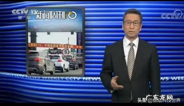 白岩松表示不用微信、前段时间又反对ETC,是思想观念落伍了吗?