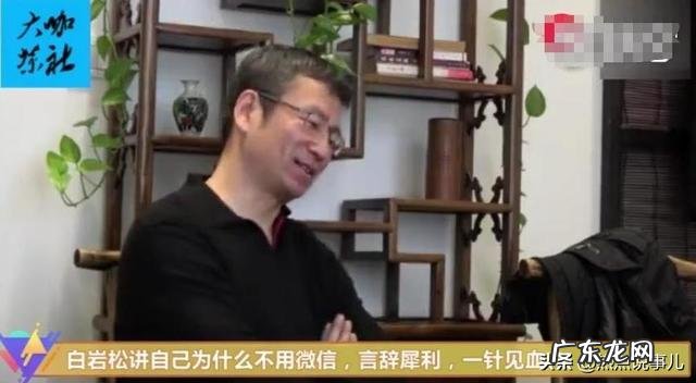 白岩松表示不用微信、前段时间又反对ETC,是思想观念落伍了吗?