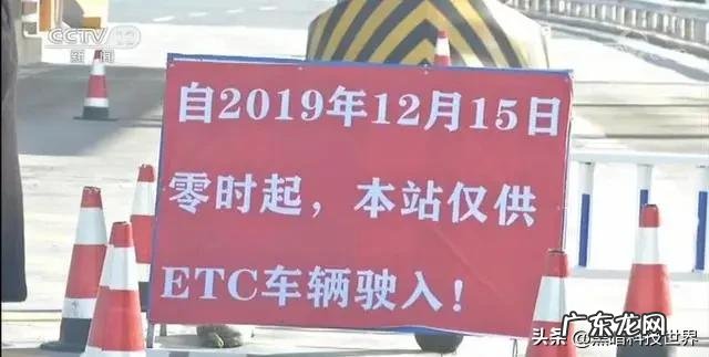 白岩松表示不用微信、前段时间又反对ETC，是思想观念落伍了吗？