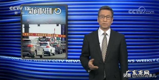 白岩松表示不用微信、前段时间又反对ETC,是思想观念落伍了吗?