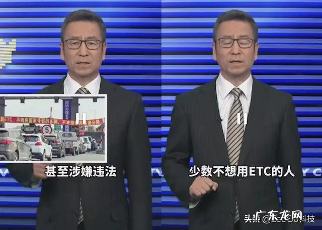 白岩松表示不用微信、前段时间又反对ETC，是思想观念落伍了吗？