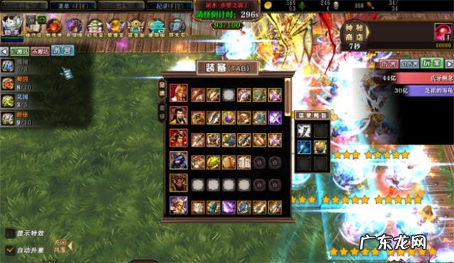 名将三国辅助软件 神仙三国辅助