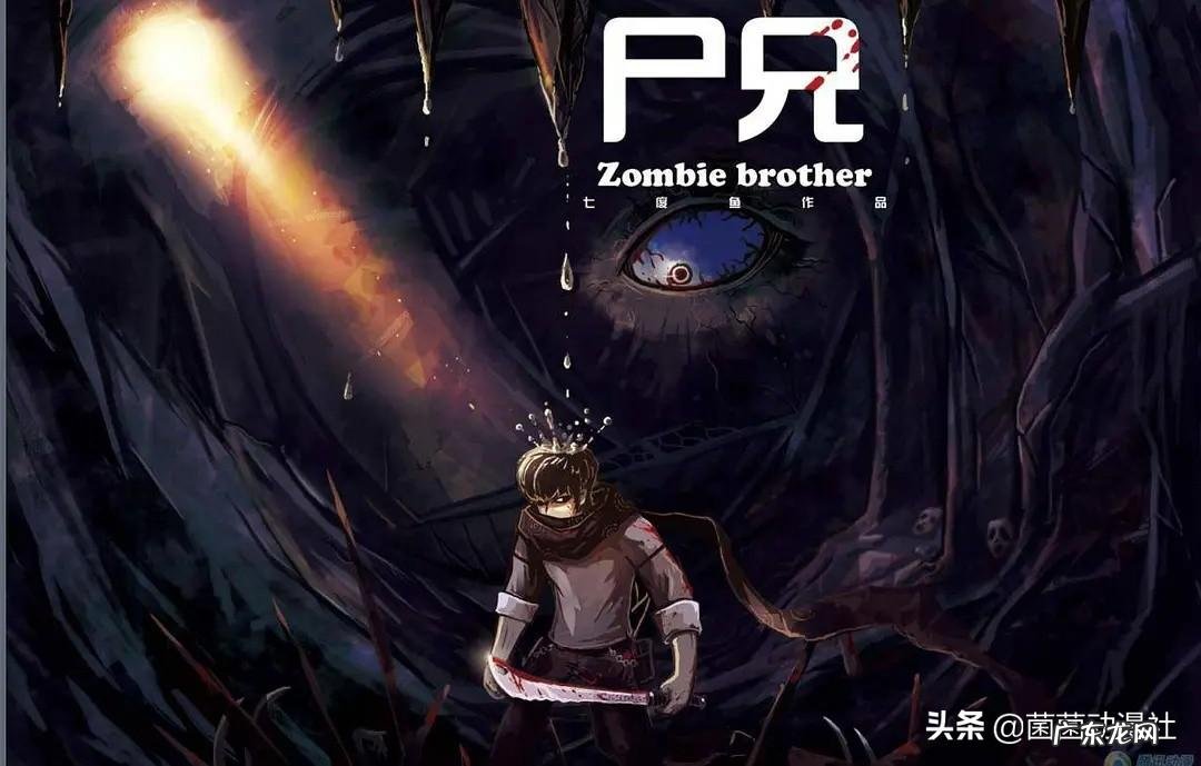 妖精的动漫 有妖气出的动画片