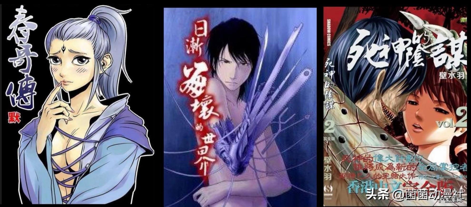 妖精的动漫 有妖气出的动画片