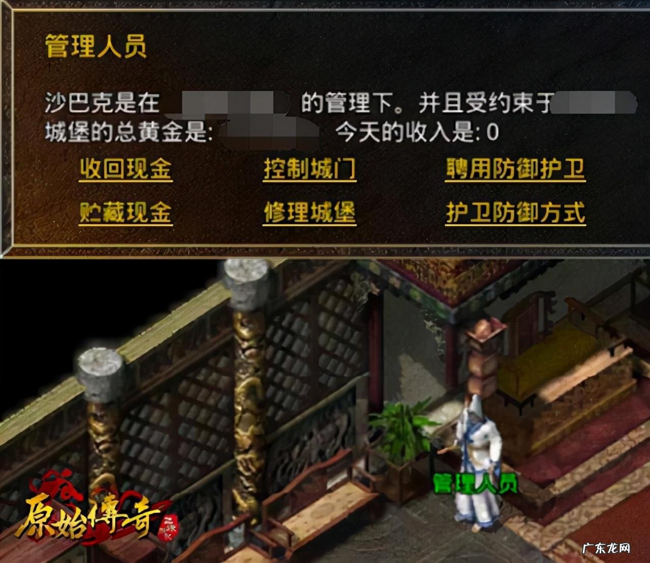 行会系列 行会争霸在哪里