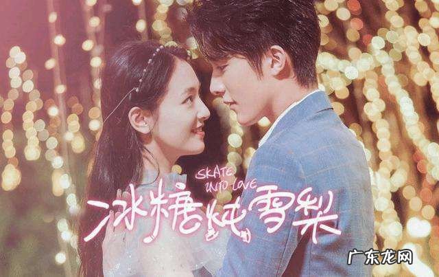 冰糖炖雪梨一共多少集