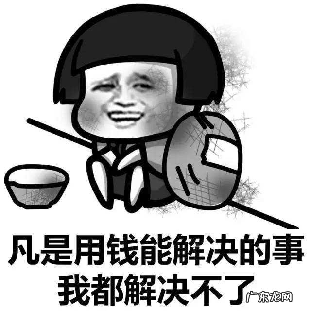 21世纪身为富二代好还是穷二代好?