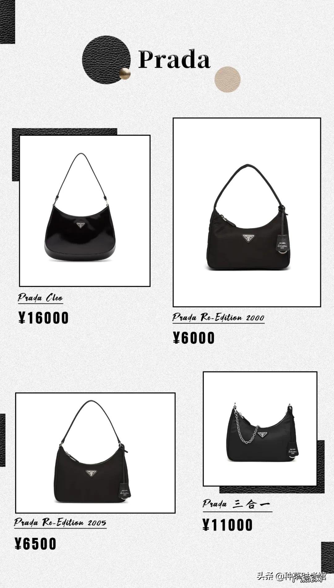 包包牌子大全名牌 包包品牌有哪些牌子