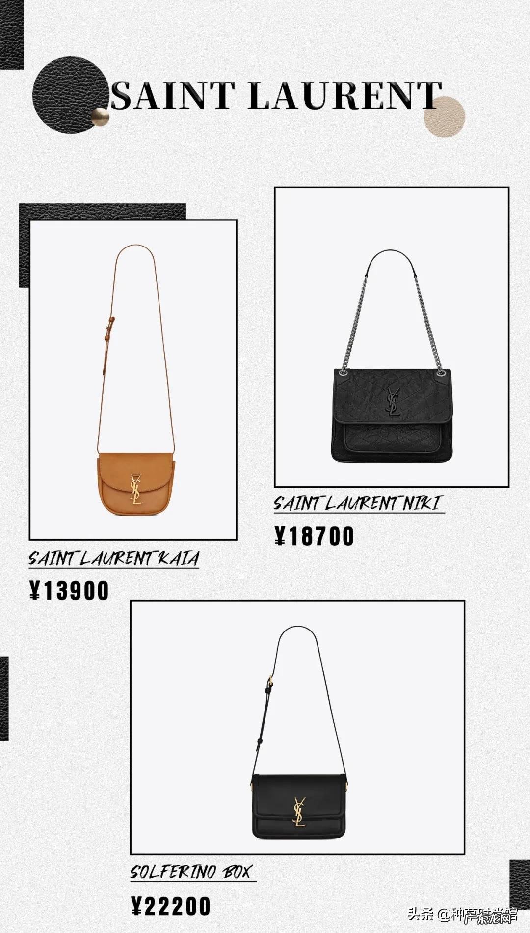 包包牌子大全名牌 包包品牌有哪些牌子