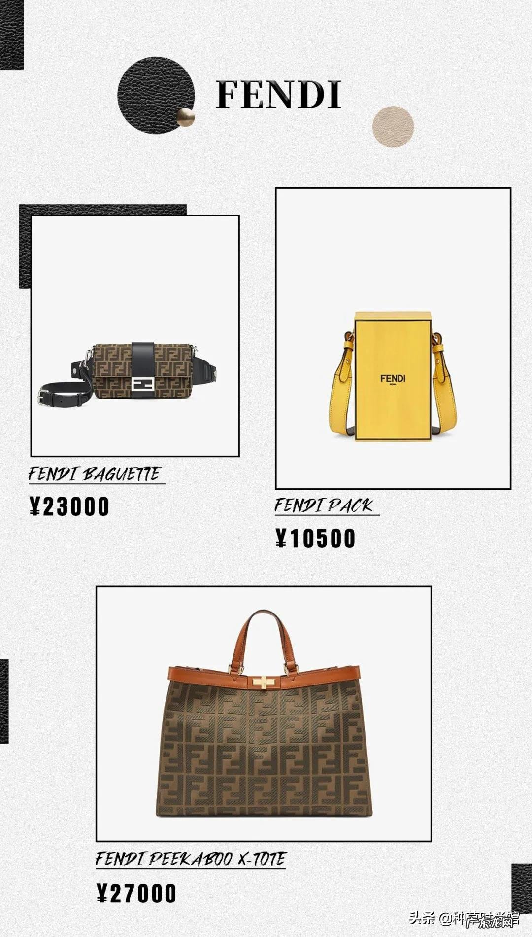 包包牌子大全名牌 包包品牌有哪些牌子