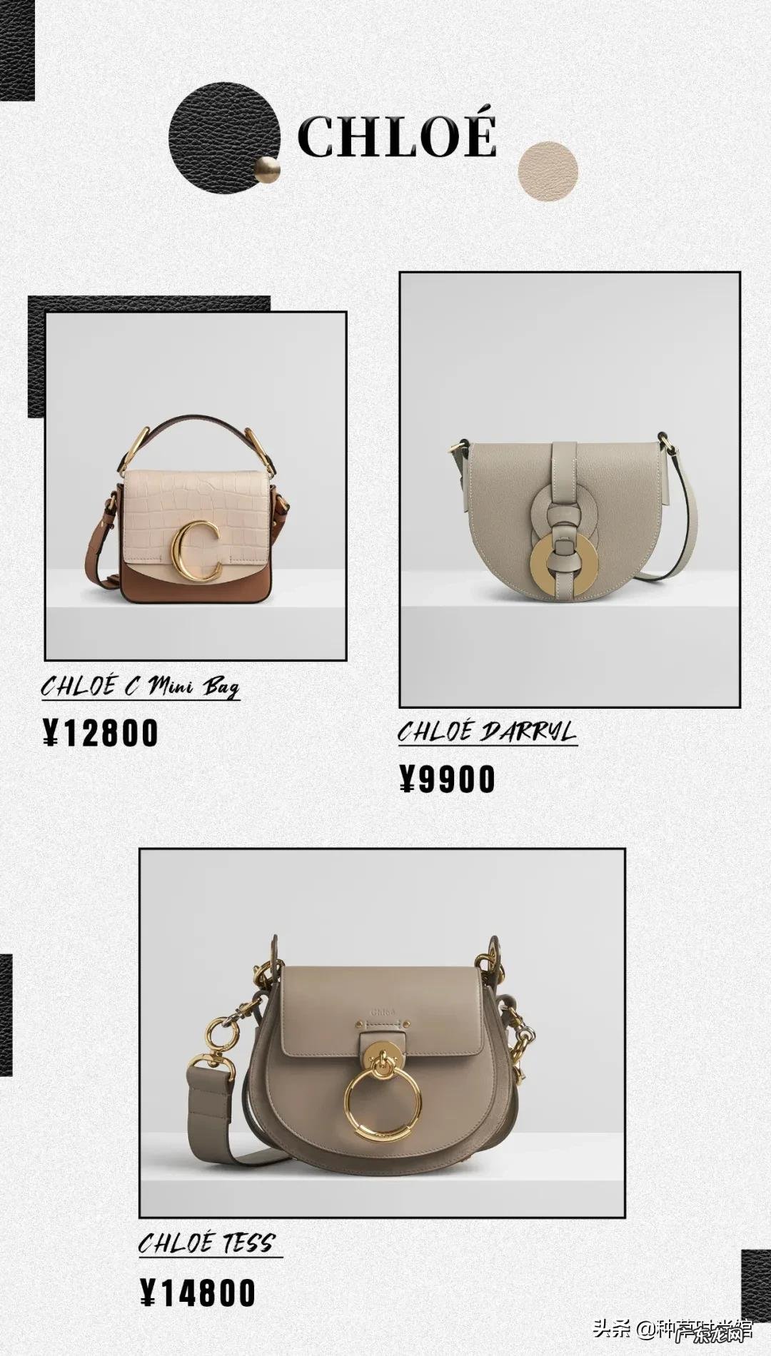 包包牌子大全名牌 包包品牌有哪些牌子