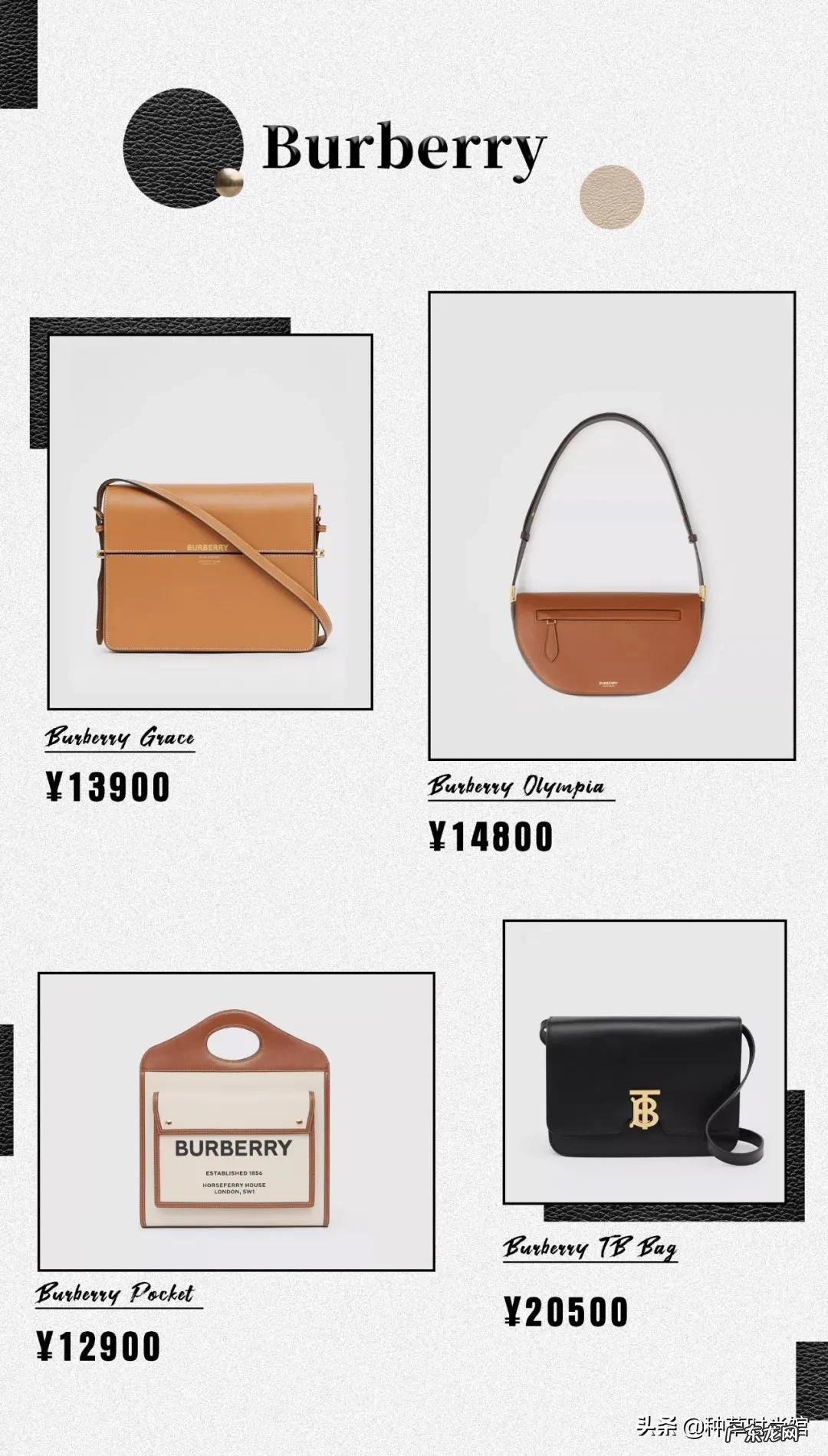 包包牌子大全名牌 包包品牌有哪些牌子