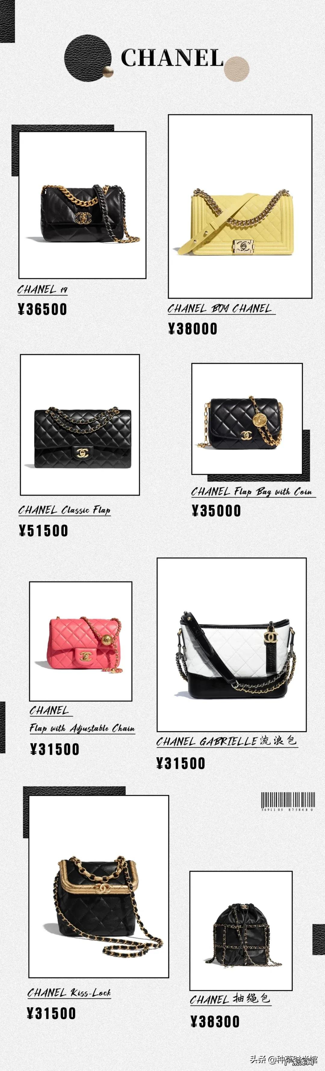 包包牌子大全名牌 包包品牌有哪些牌子