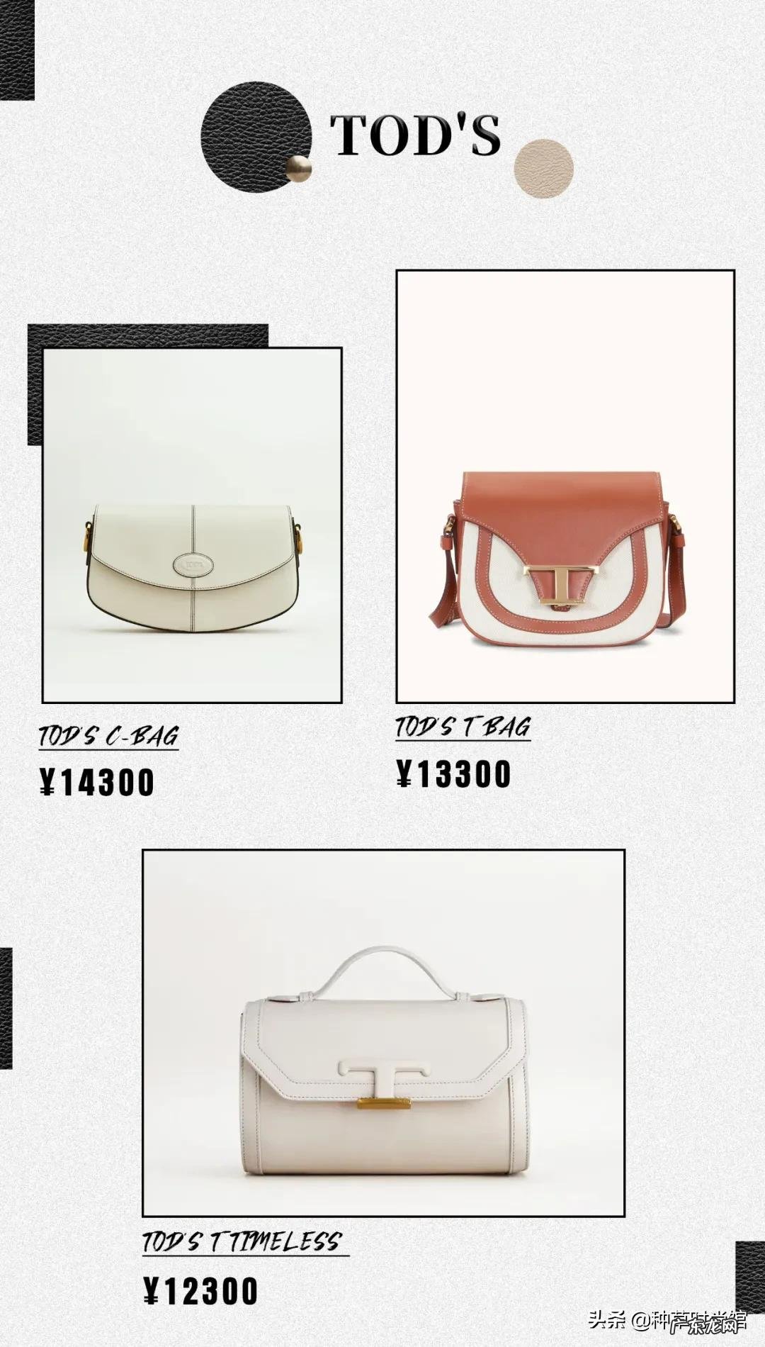 包包牌子大全名牌 包包品牌有哪些牌子