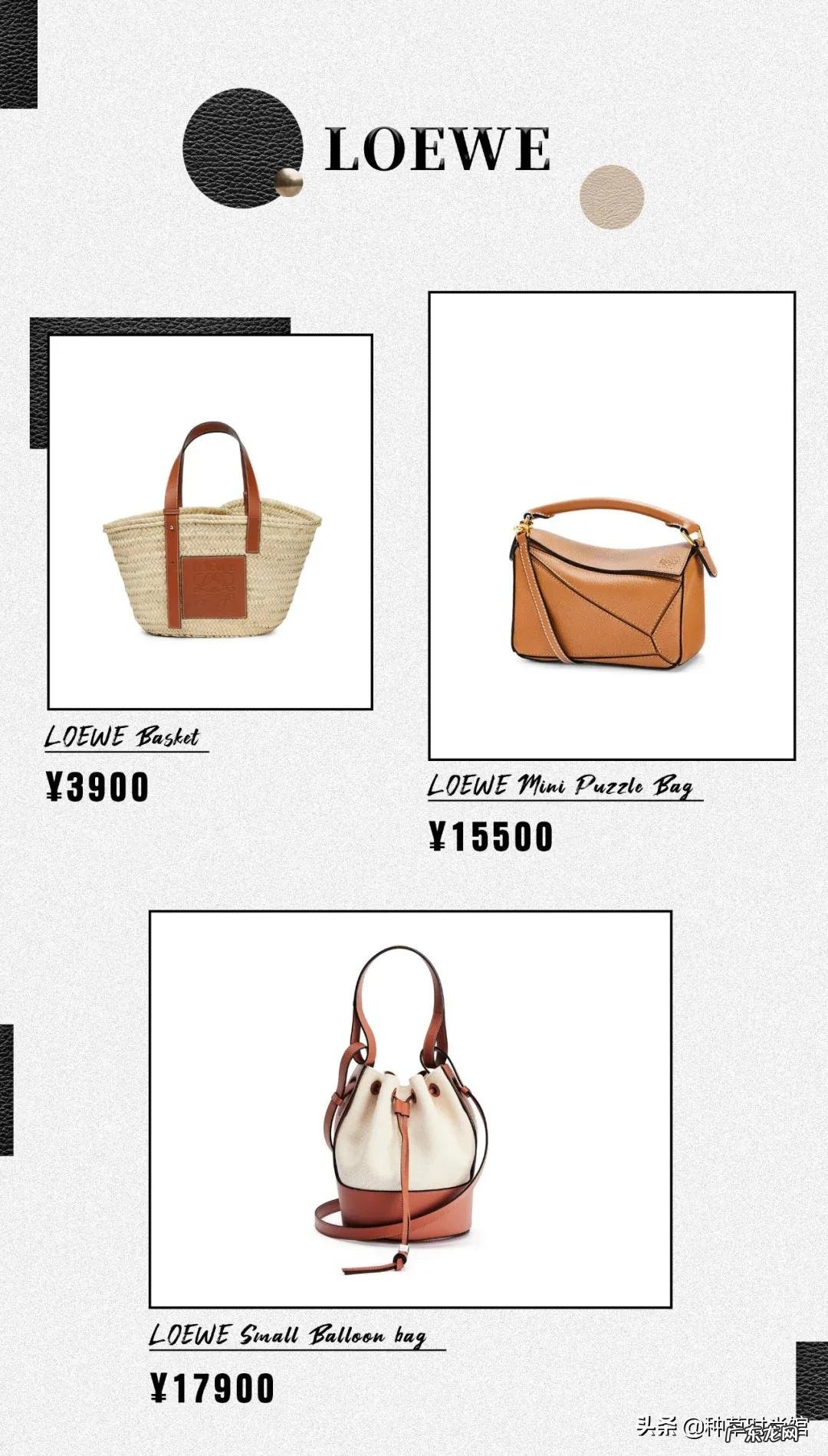 包包牌子大全名牌 包包品牌有哪些牌子