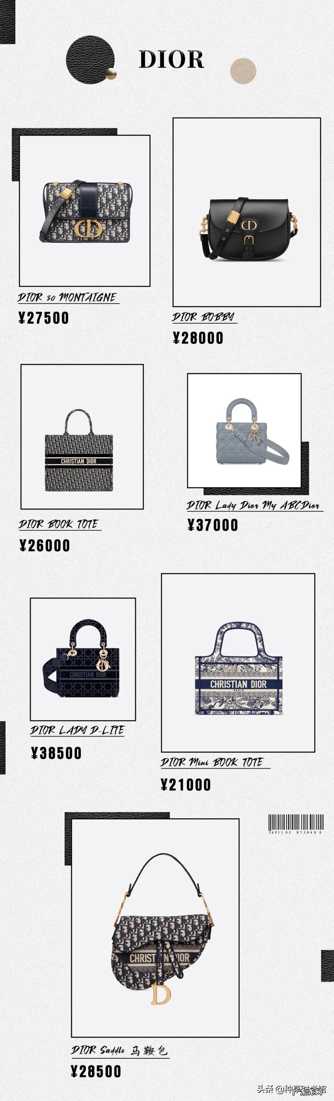 包包牌子大全名牌 包包品牌有哪些牌子