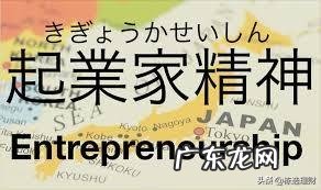 谁创业过，分享一下创业的心得经验？