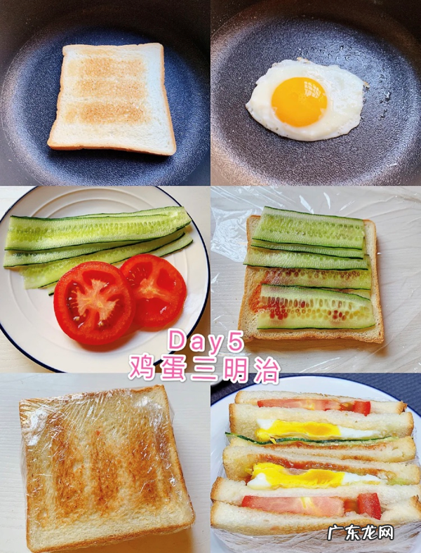 中档饭店菜谱大全 儿童早餐食谱