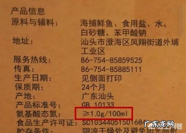 鱼露是哪里常用的调料?用它可以做什么好吃的菜?