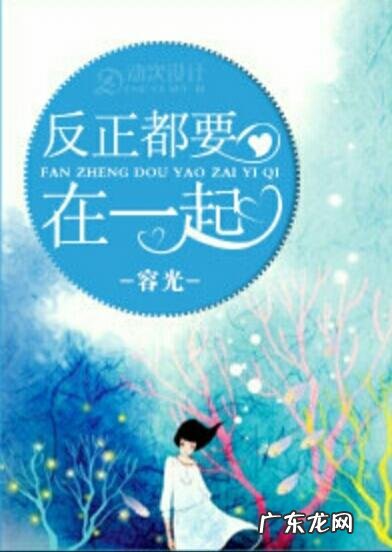 有什么感人现代的小说可以推荐?