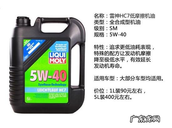 春风650用什么机油好 春风原厂机油好不好